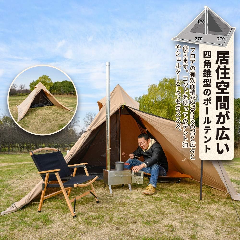 22福袋 Tomount ワンポールテント ポリコットン テント タープ Zuraffa Beer