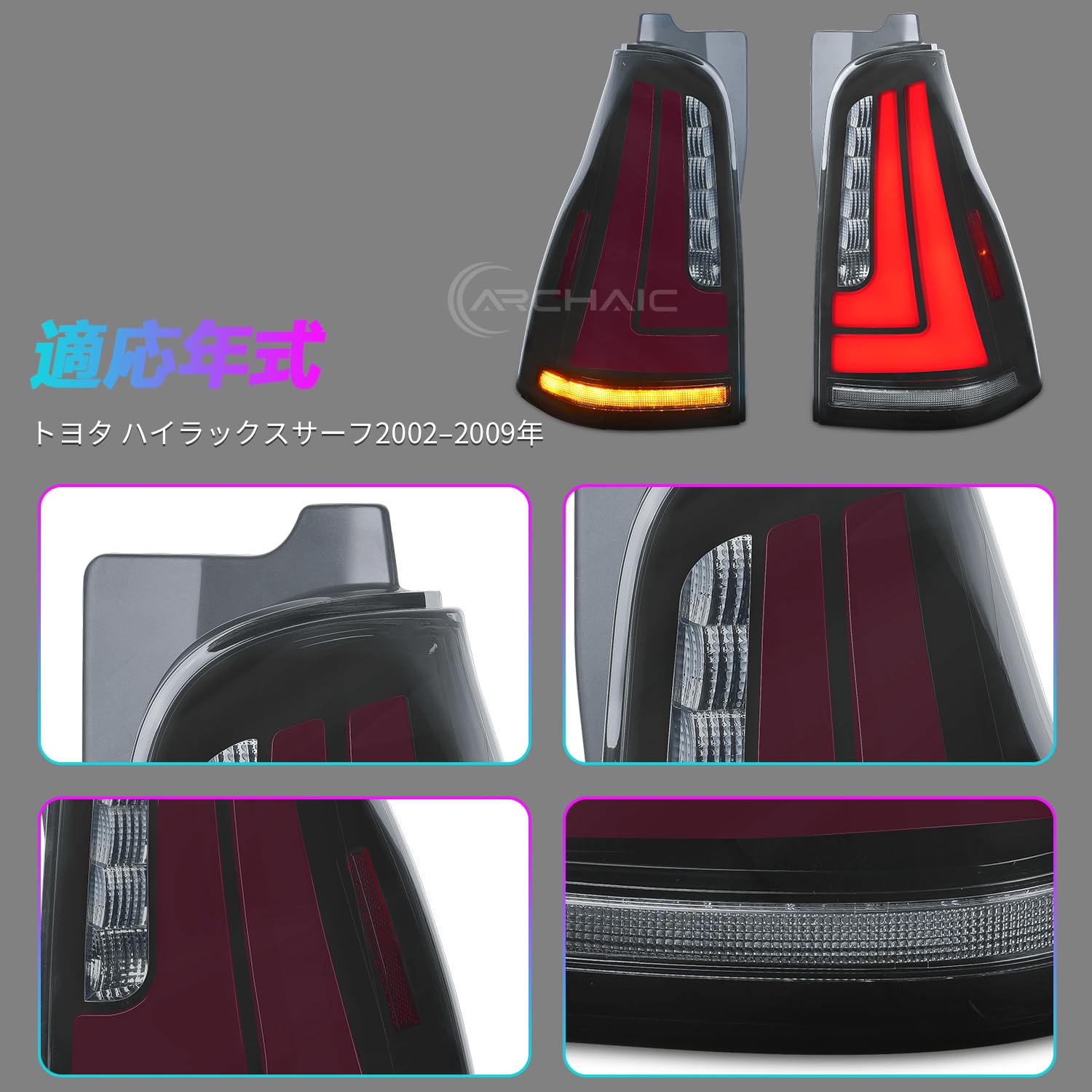 Amazon | トヨタ ハイラックスサーフテールランプ 4代目 N210 215系