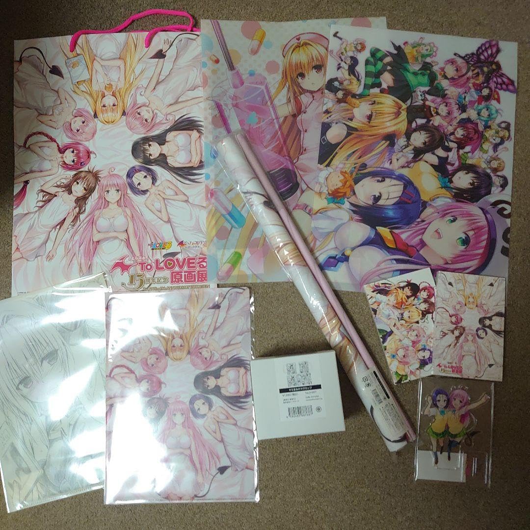 Amazon.co.jp: To LOVEる 15周年記念原画展 まとめ売り : おもちゃ