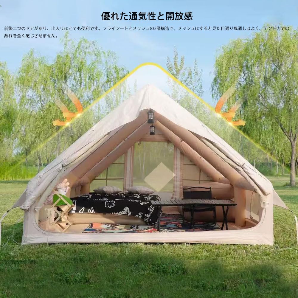 インフレータブルテントエアーテントテント B2321インフレータブル 