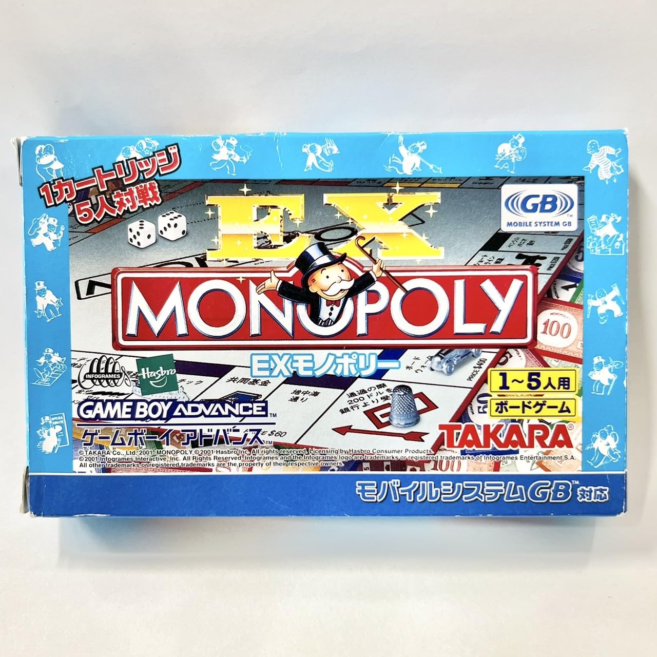 Amazon | EX MONOPOLY | ゲームソフト