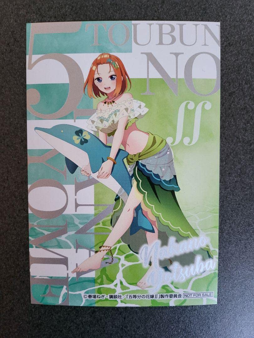Amazon | 五等分の花嫁 新宿マルイ 一花、二乃、三玖、四葉、五