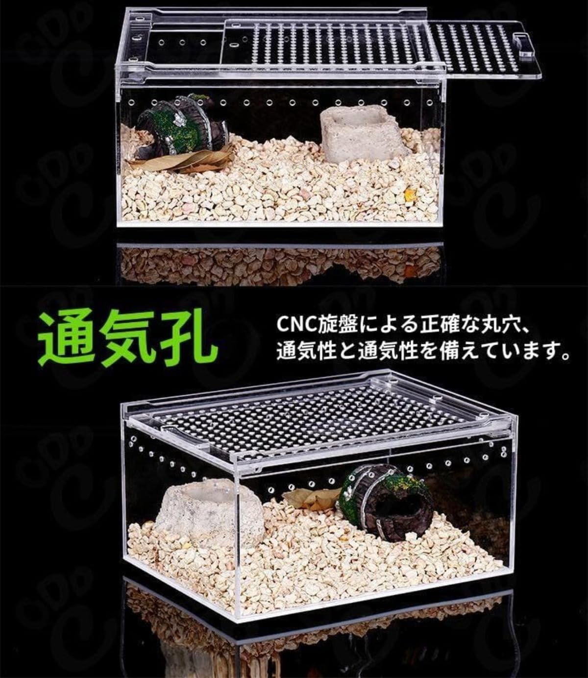 Amazon | Buccvutレプタイルボックス 爬虫類 飼育ケース 虫かご