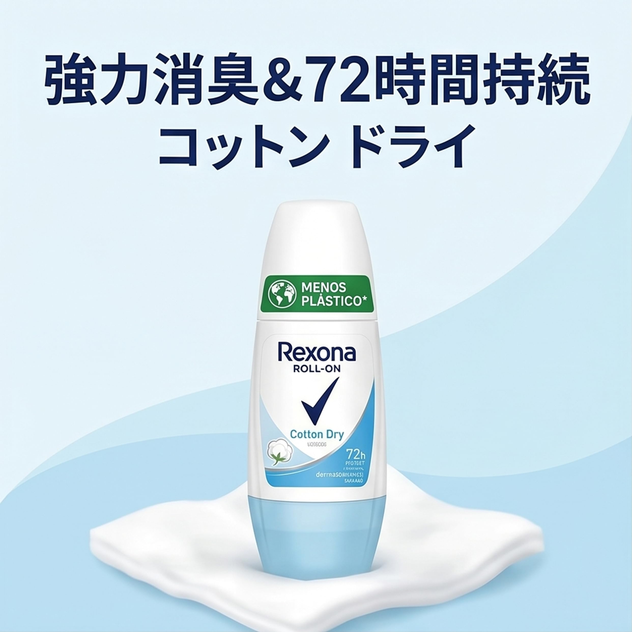 Amazon | Rexona(ヘクソーナ) ウーメン コットン 50ml デオドラント 制