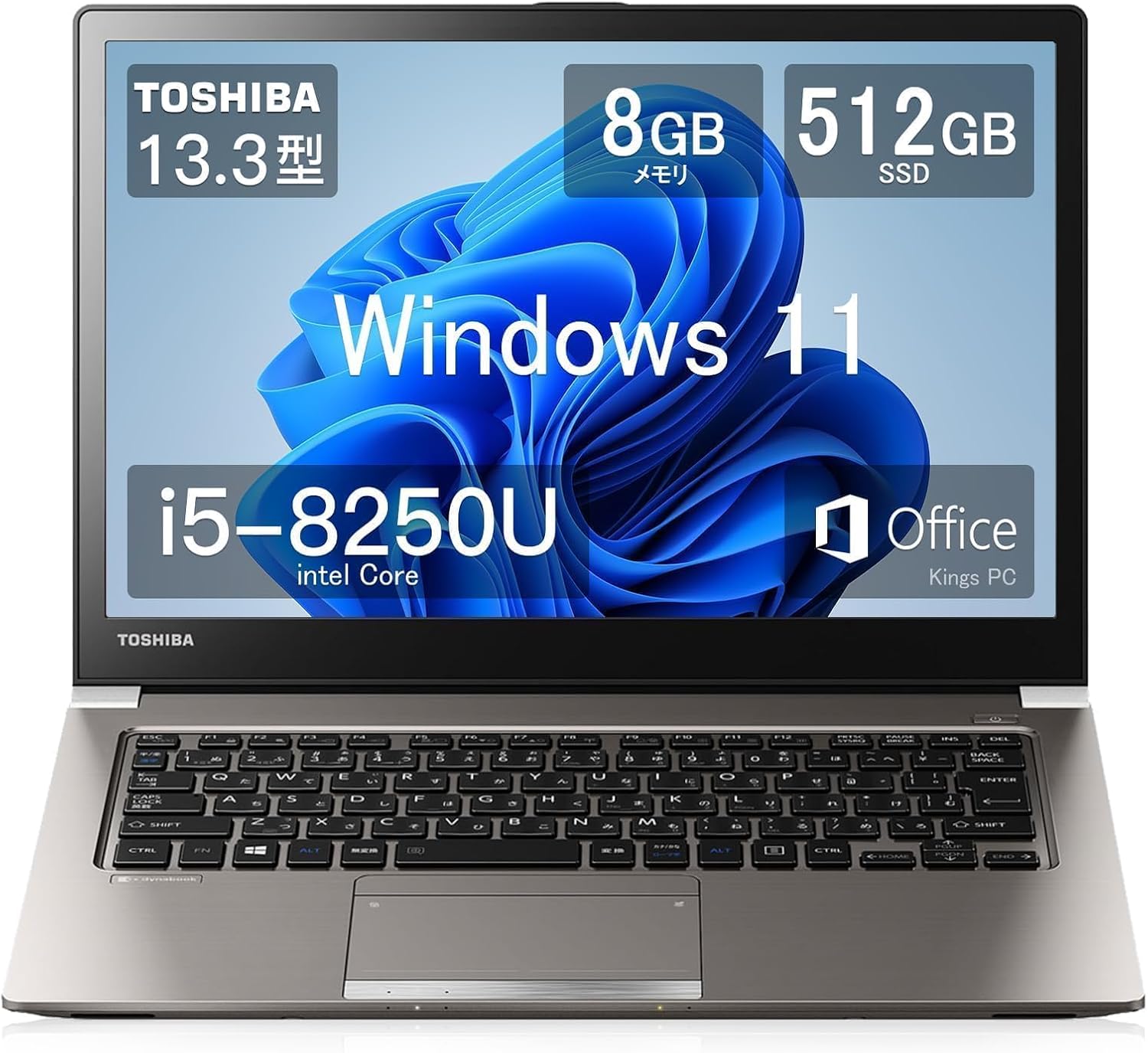 【整備済み品】 東芝 ノートパソコン o