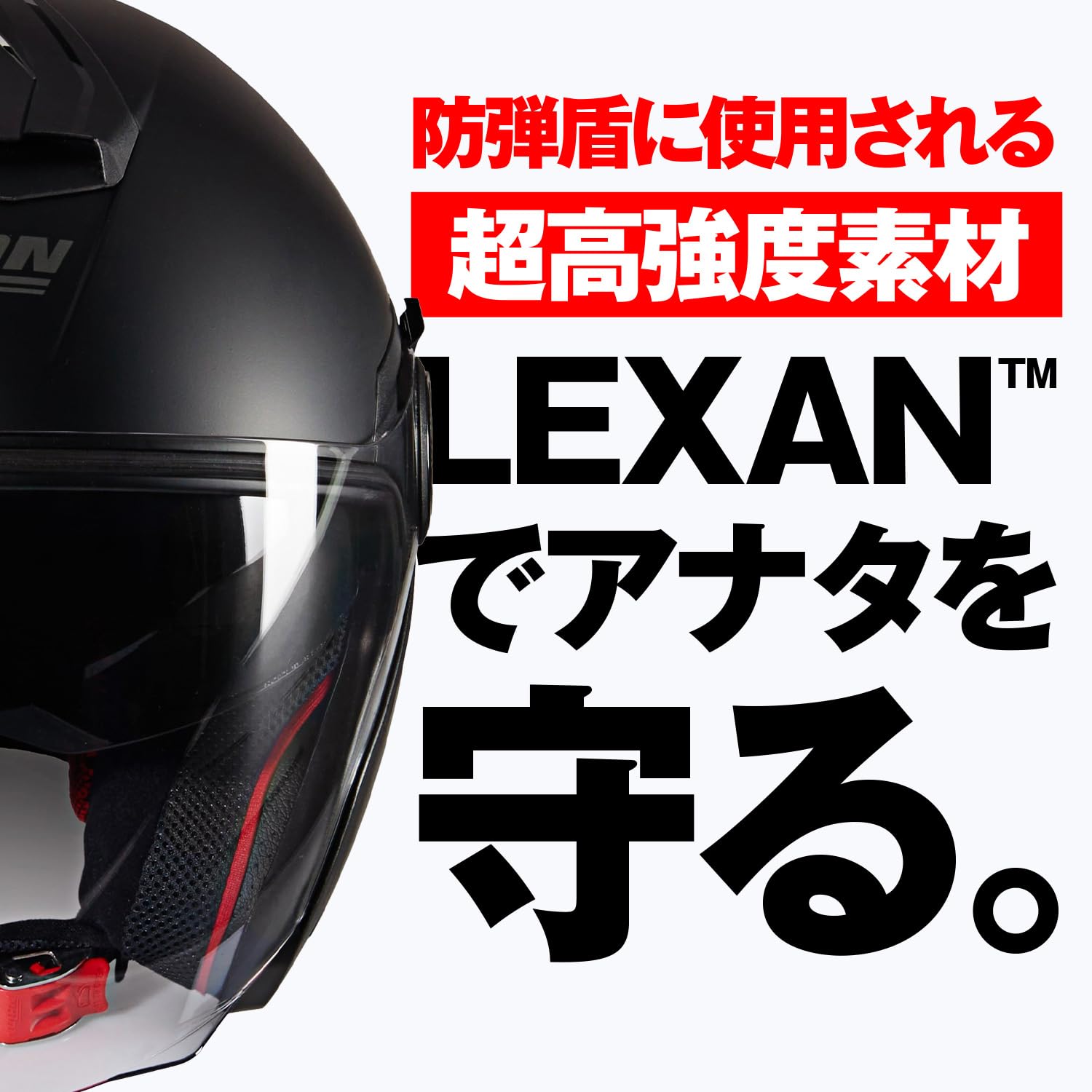 Amazon | NOLAN(ノーラン) 【国内正規品】 バイク用 ヘルメット
