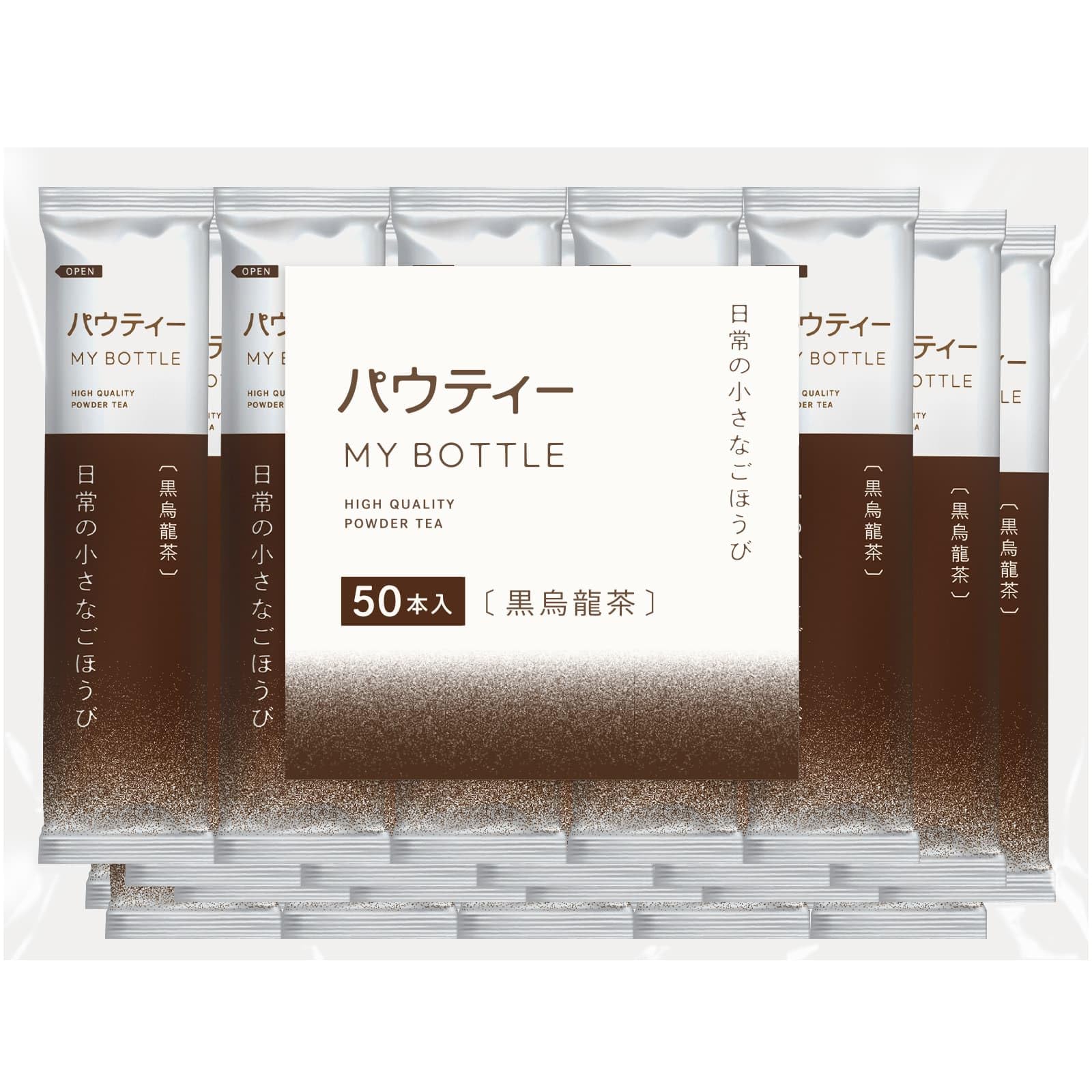 パウティー 黒烏龍茶 マイボトル用スティックタイプ 【50本入り】 500mL用 粉末 パウダー 水に溶ける 黒ウーロン茶 水筒 インスタント