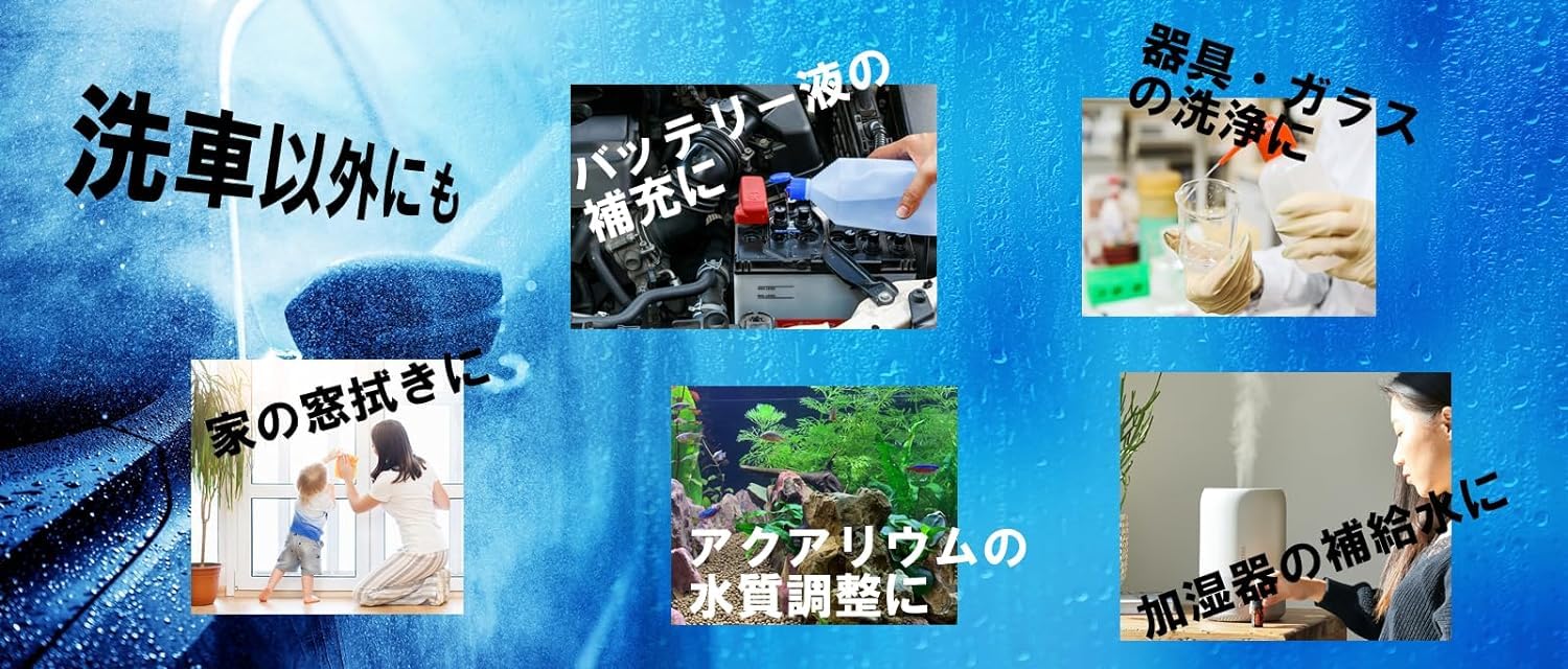 Amazon.co.jp: 軟水工房 純水用イオン交換樹脂 1L 純水洗車 洗車