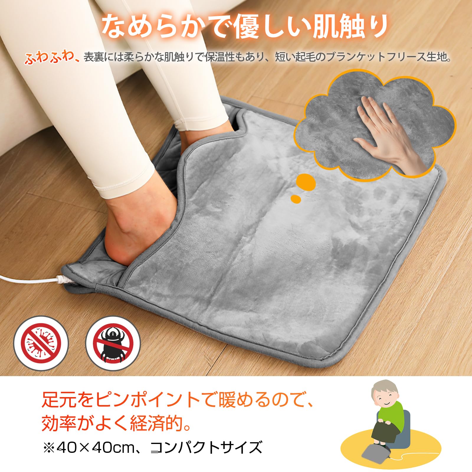 Amazon | 【2025定番冷え性対策】Kemolpo フットウォーマー 電気足温器