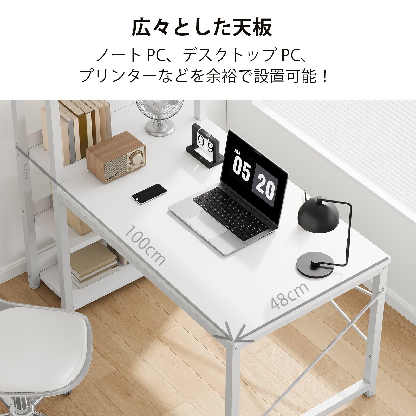 Amazon | YeTom パソコンデスク 机 pcデスク 右棚左棚 幅100cm ラック