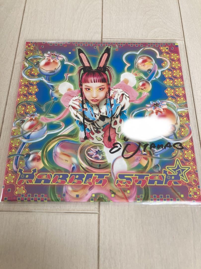 Amazon.co.jp: 水曜日のカンパネラ 直筆サイン入りCD : おもちゃ