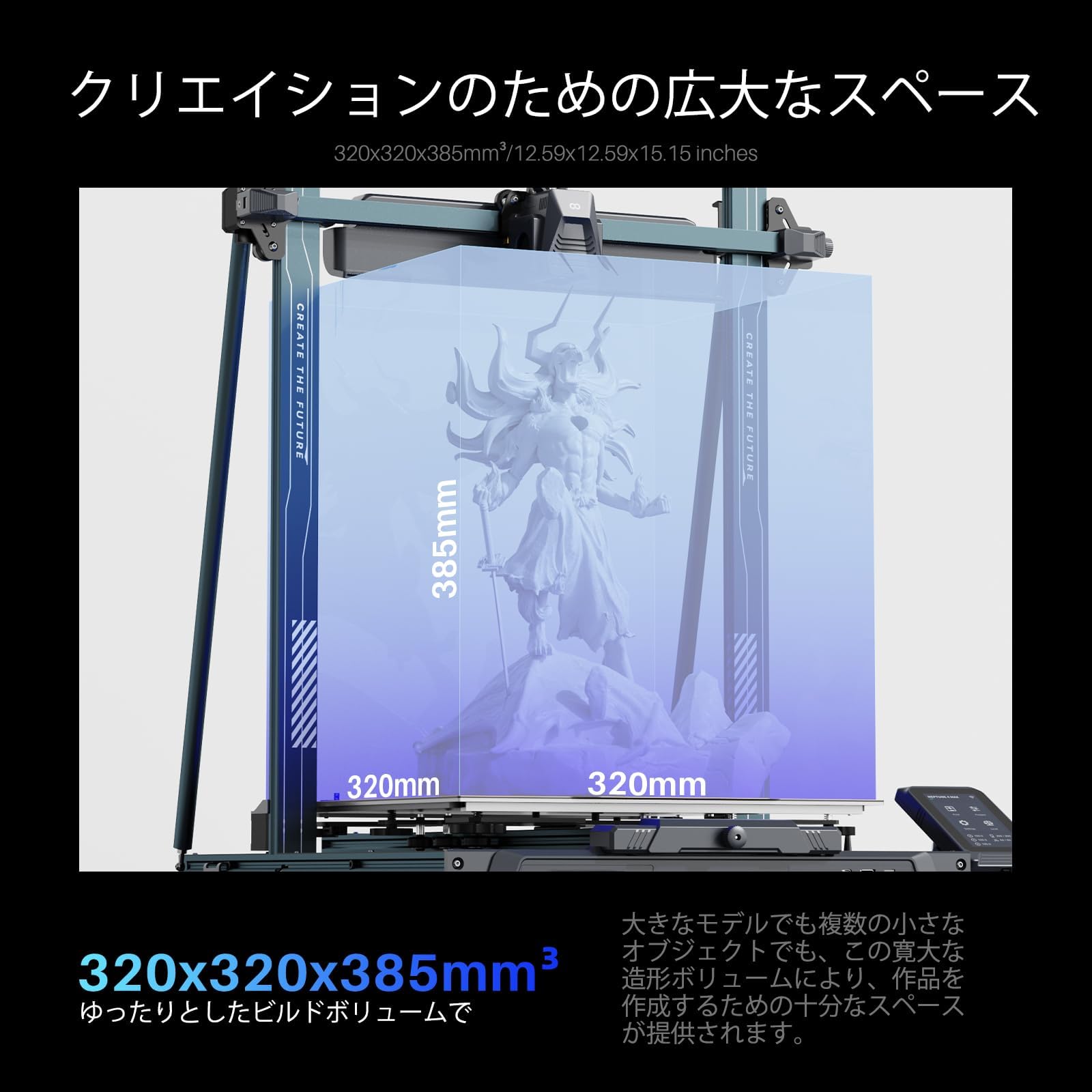 Amazon | ELEGOO Neptune 4 Plus 3Dプリンター 最大500mm/秒の印刷速度