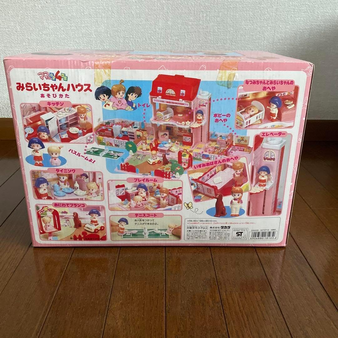 希少激レアママは小学4年生みらいちゃんハウス中古品 希少激レアママは小学4年生みらいちゃんハウス中古品 - メルカリ