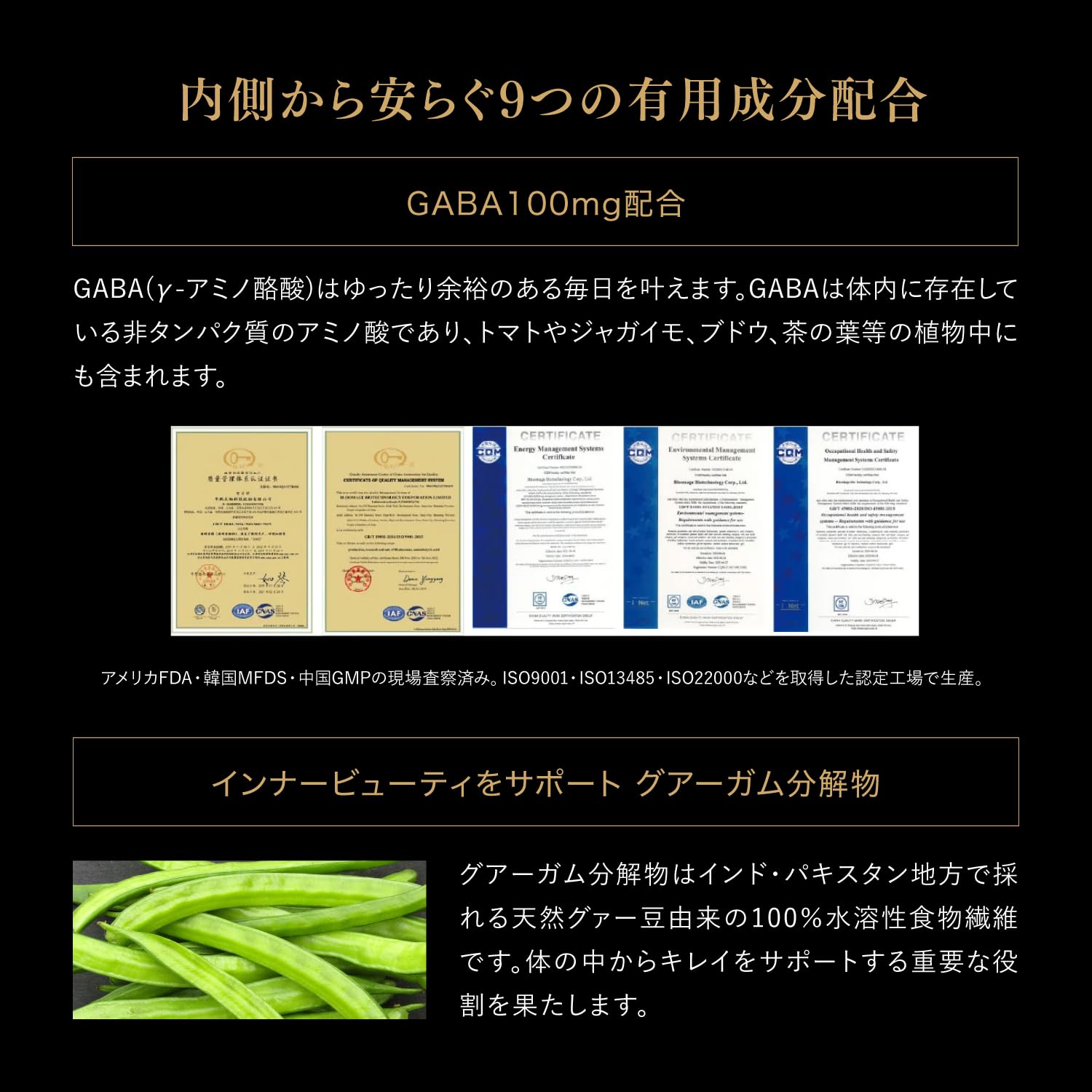 Amazon.co.jp: Esthe Pro Labo（エステプロ・ラボ）ネムリラックス 