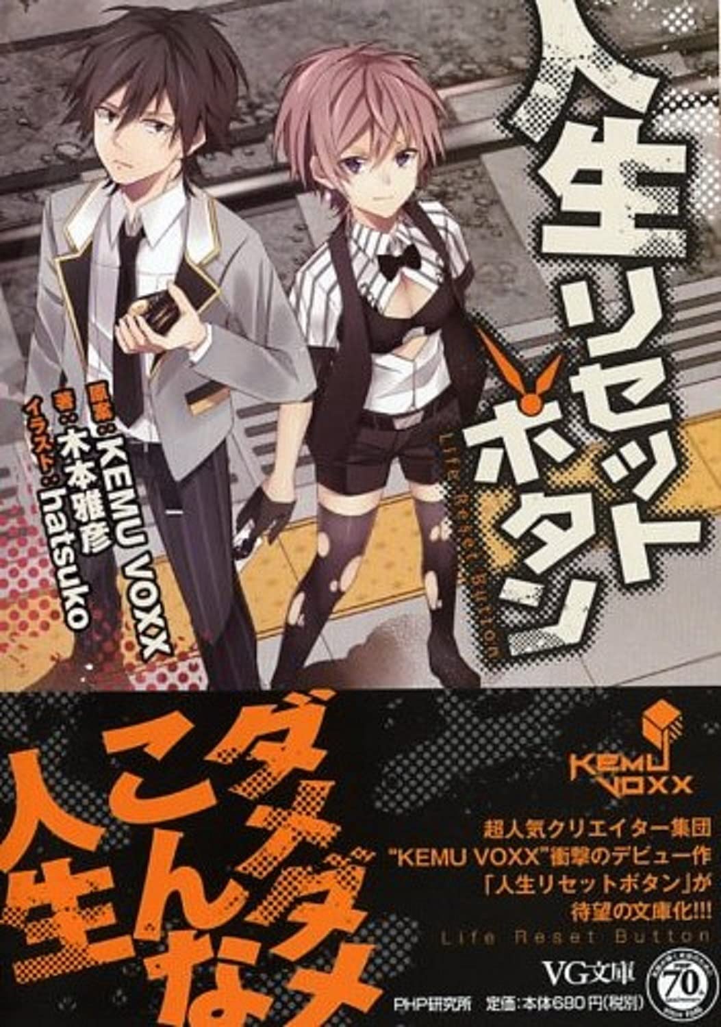 必要のない人　全3巻セット 71p1gzpZrqS.jpg