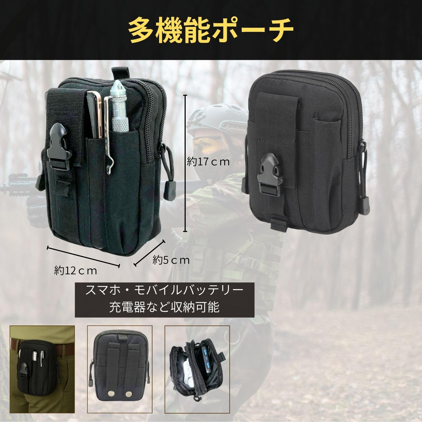 Amazon.co.jp: サバゲー 装備 セット ベルト ホルスター ハンドガン