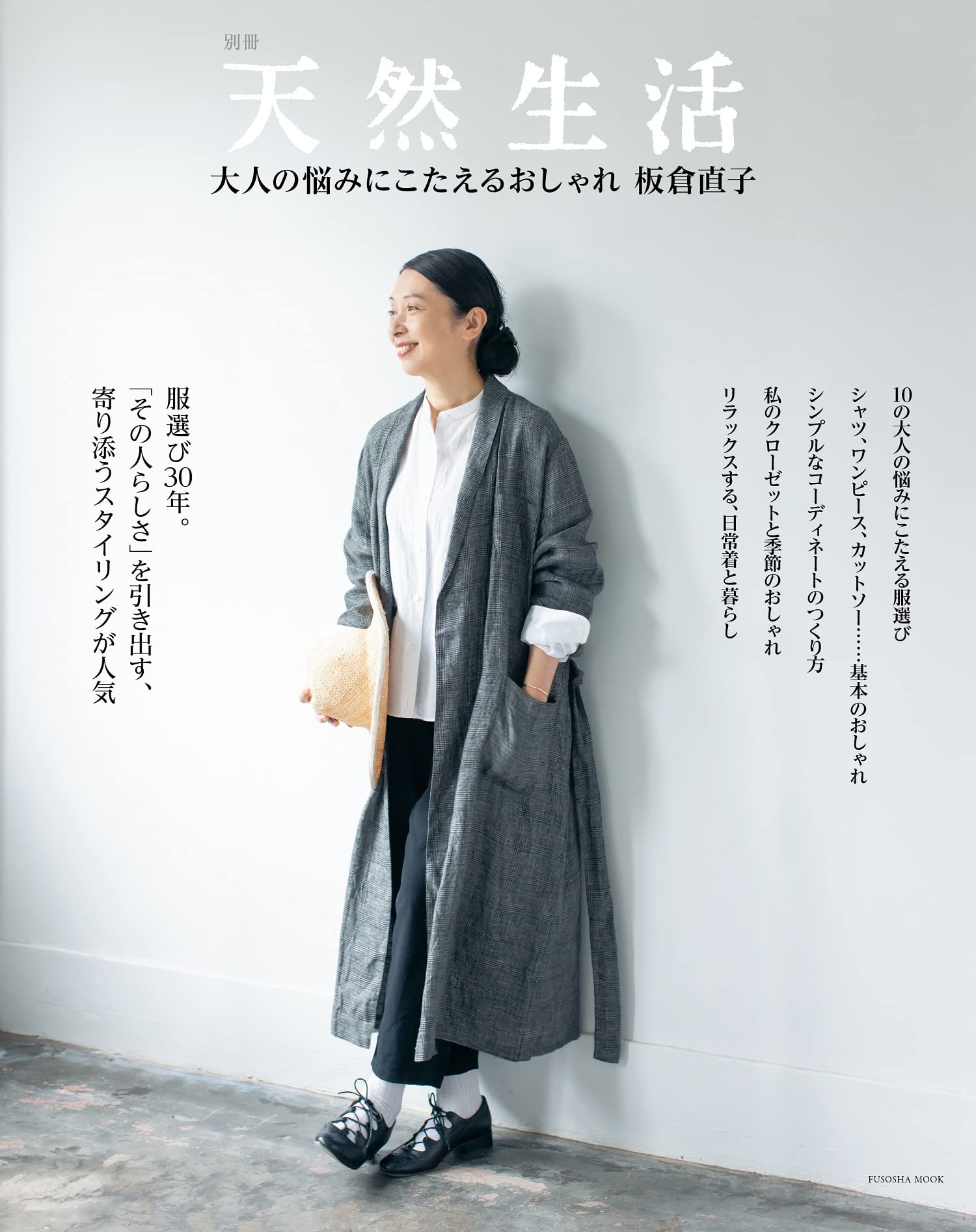 HAND ROOM WOMEN’S キルトスカート daja 板倉直子 HAND ROOM WOMEN'S キルトスカート daja 板倉直子 Daja オンラインストア