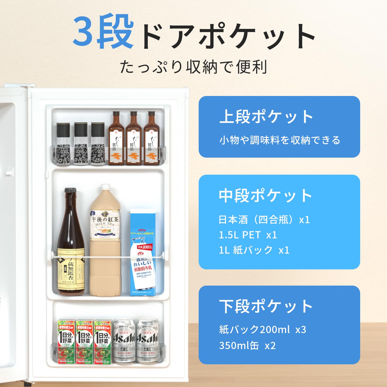 Amazon.co.jp: SAMKYO 冷蔵庫 小型 95L スリム 幅44.4cm 直冷式 右開き