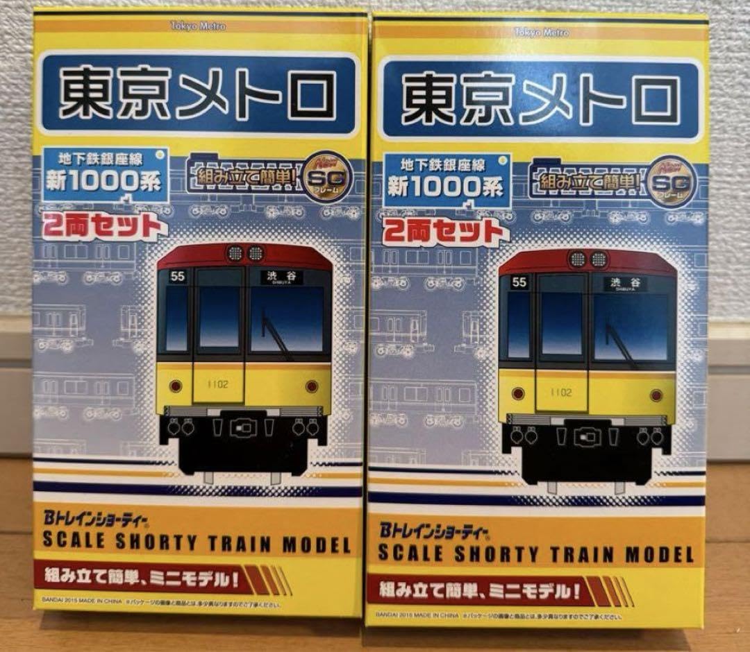 Bトレインショーティー　東京メトロ銀座線新1000系2両セット　2箱 Amazon.co.jp: Bトレインショーティー 東京メトロ銀座線 新1000