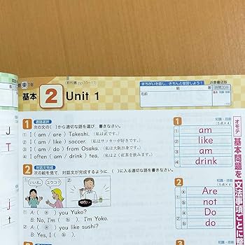 Amazon.co.jp: 2024年度版「基礎をきずく 英語1年 東京書籍 ニュー