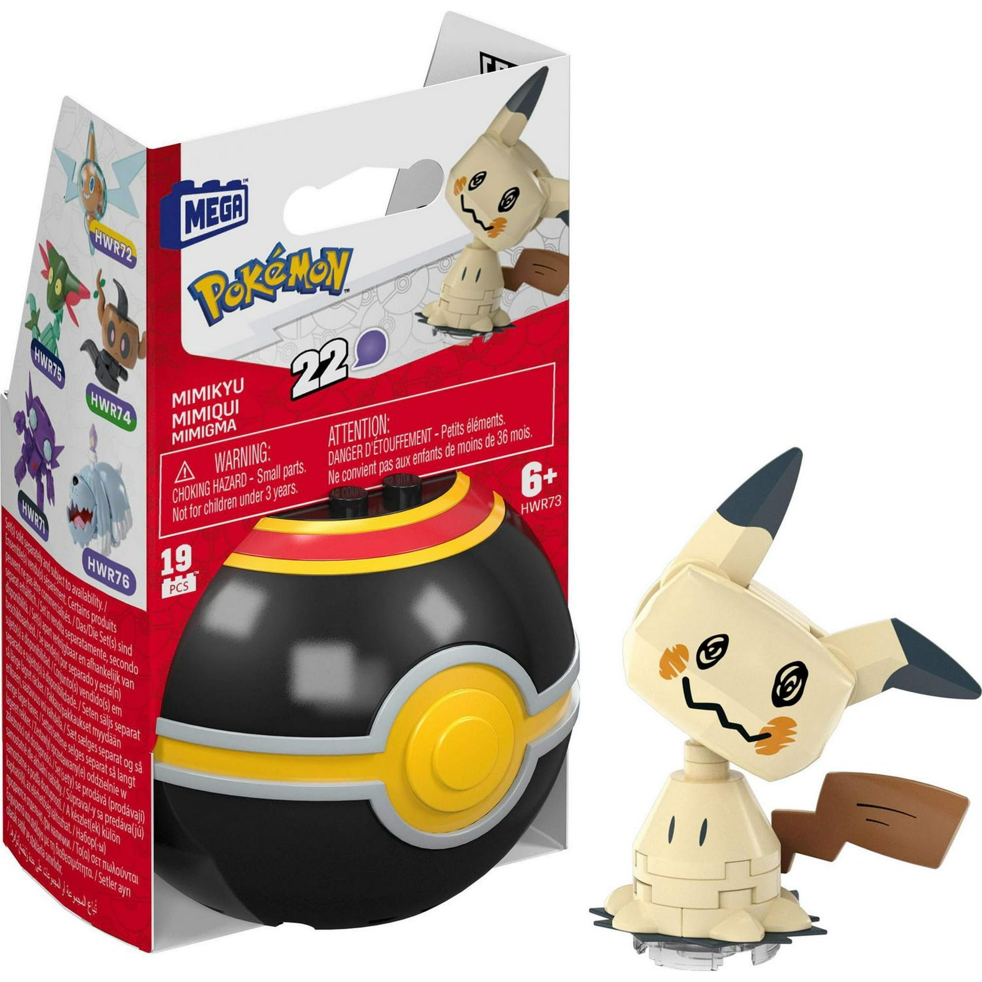 Amazon.com: Mega Bloks Pokemon Evergreen Poke Ball Mimikyu HWR73