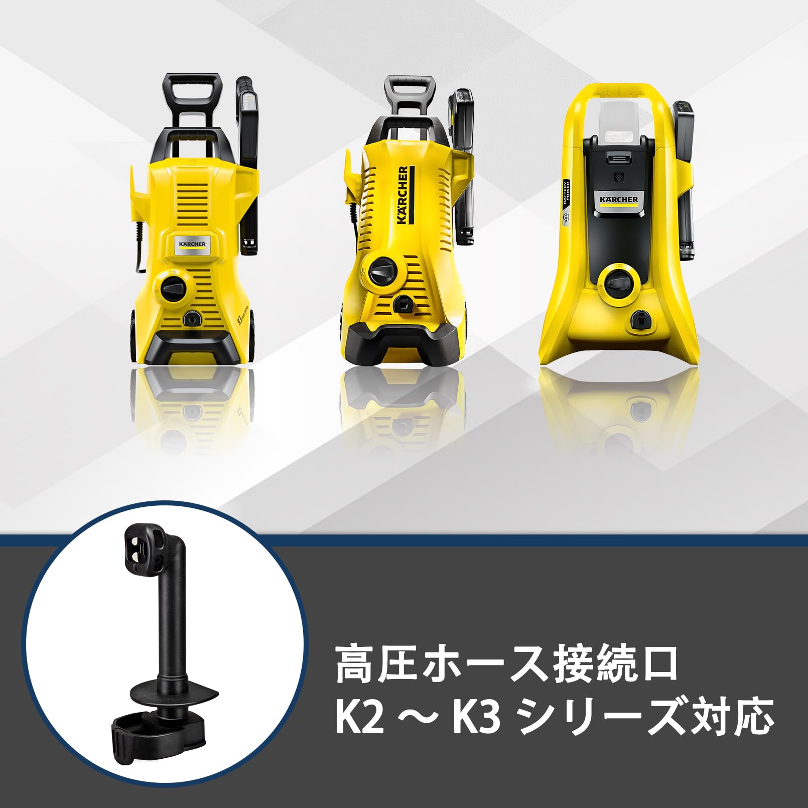 DERASL ケルヒャー(KARCHER) 用 吐出口 高圧 ホース接続口 クイックカップリング 留め具付き Oリング2個 ｋ2 ｋ3シリーズ適用 互換品 変換アダプター クイックコネクタアダプター 高圧洗浄機 アクセサリー