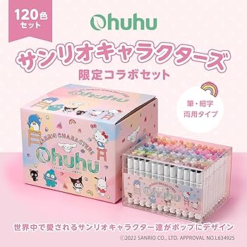 k*0様 【限定品】サンリオ Ohuhu マーカーペン 筆・細字120色 51WrpJjAznL.jpg