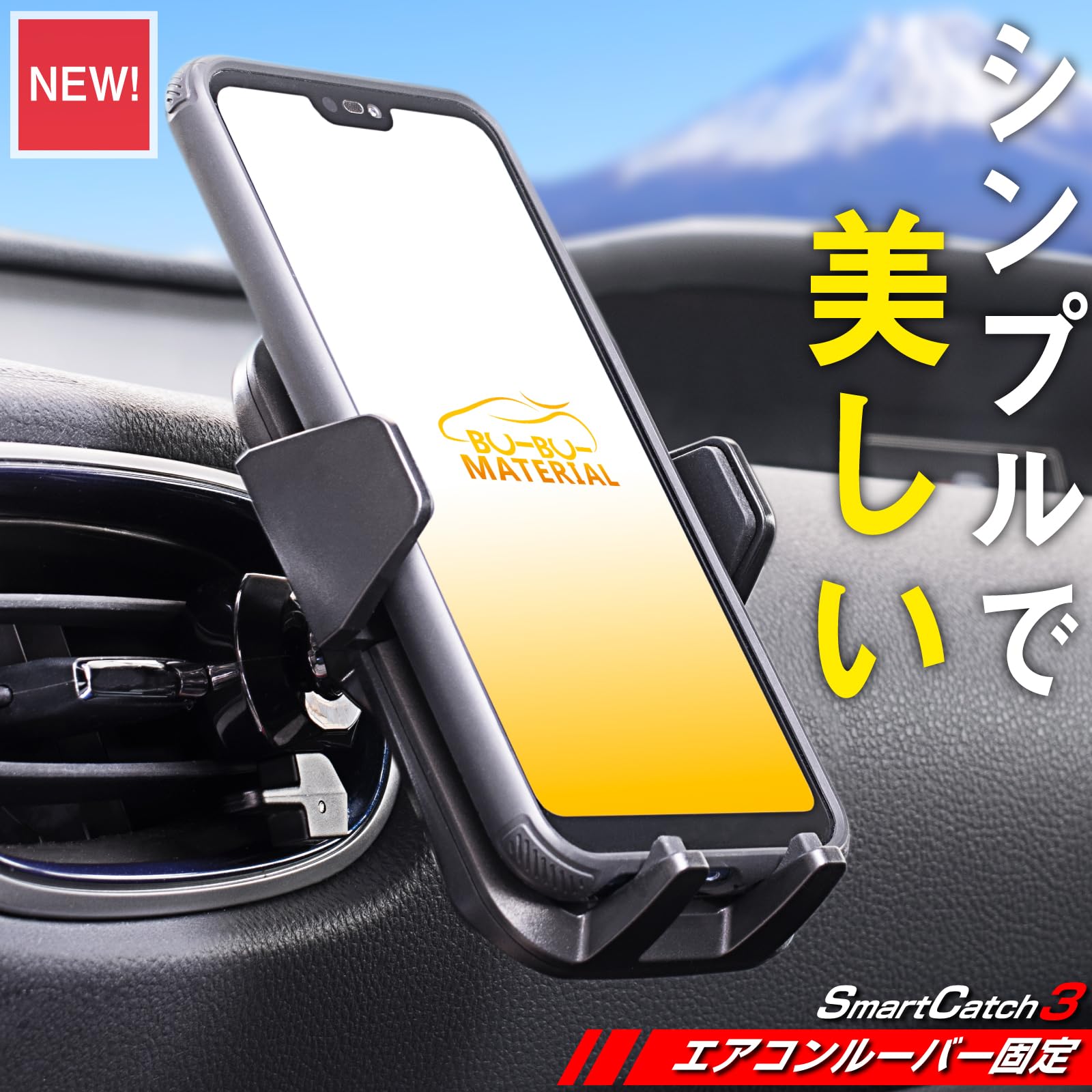 Amazon.co.jp: ぶーぶーマテリアル スマホホルダー 車 エアコン