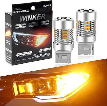 Amazon Tシングル Led ウィンカーバルブ Reptico 最新短い型 ハイフラ防止抵抗内臓 車検対応 冷却ファン付き 純正アンバー Tシングル 7440 W21w Ledウィンカー球 ステルス仕様 csp Ledチップ24smd搭載 前後ウィンカーled化 24w 3600lm 12v車用 無極性 ノイズ