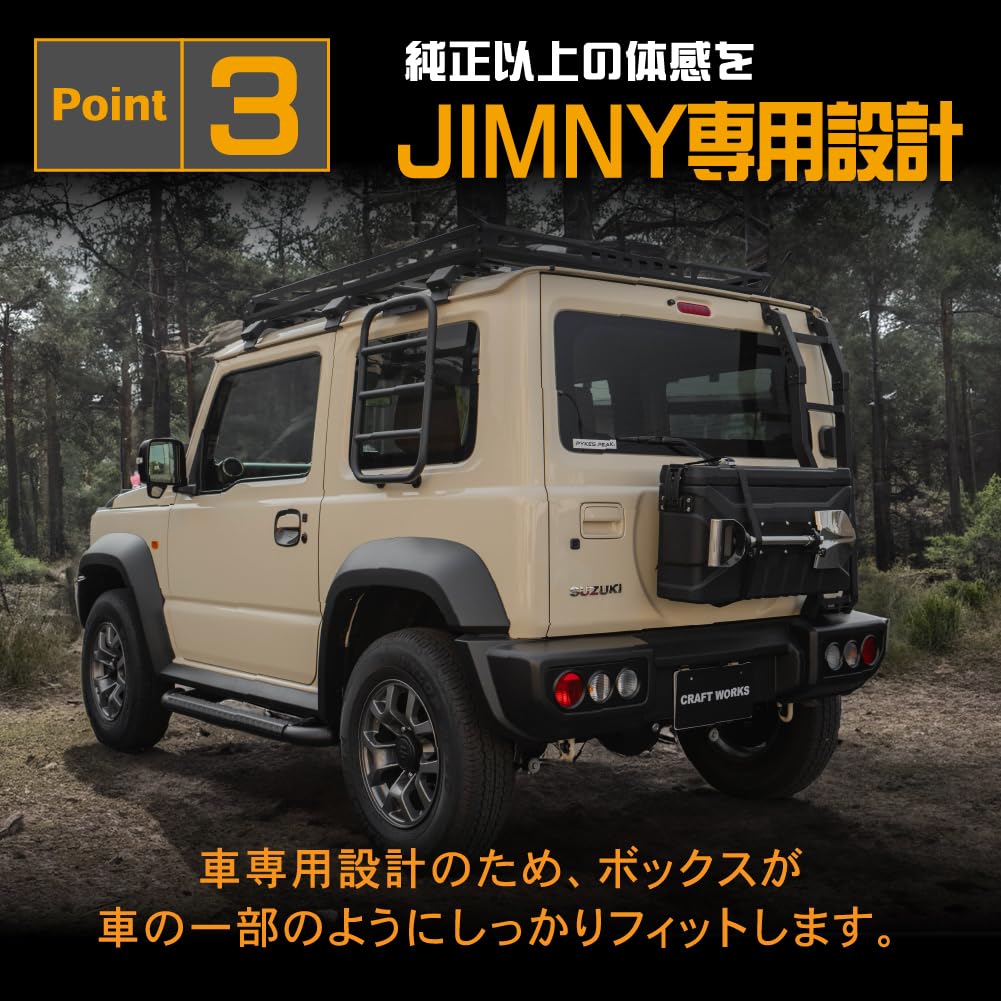 Amazon | クラフトワークス ジムニー ジムニーシエラ ノマド JB64 JB74