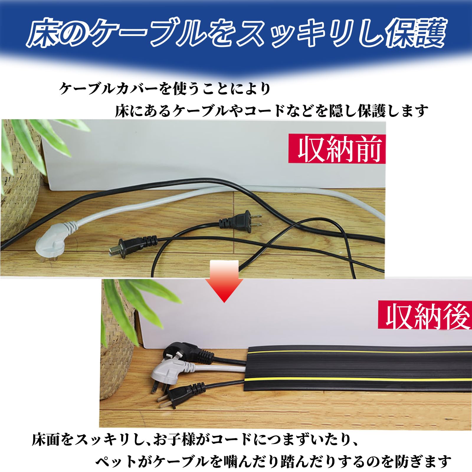 Amazon.co.jp: PREMIUMM 配線カバー ケーブルカバー 3m 床用 コード