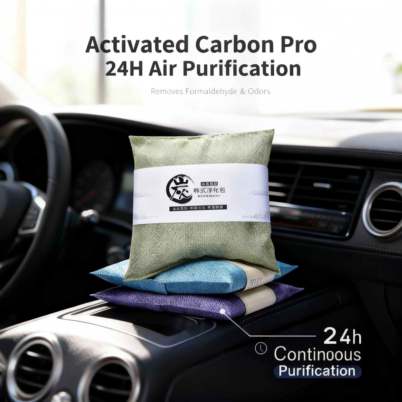 Bolsa purificadora de aire de carbón activado de 500 g, absorbente de olores natural, desodorante de olor natural, bolsa de ambientador de coche, absorbentes de olores de aire para automóvil, hogar