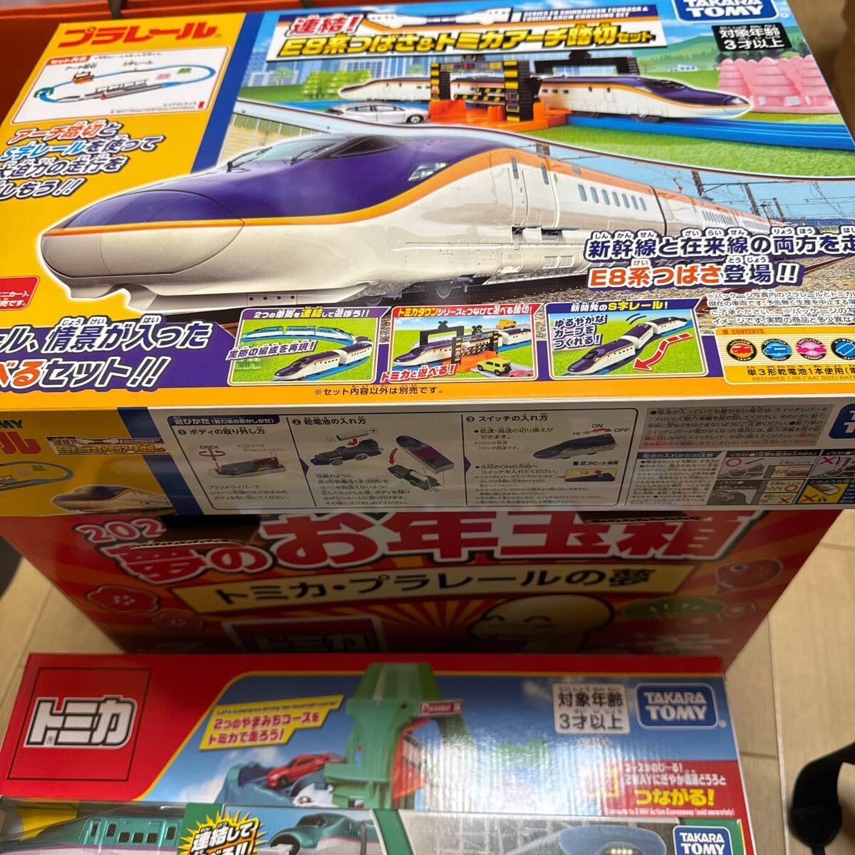 ヨドバシカメラ 福袋2025トミカプラレールの夢