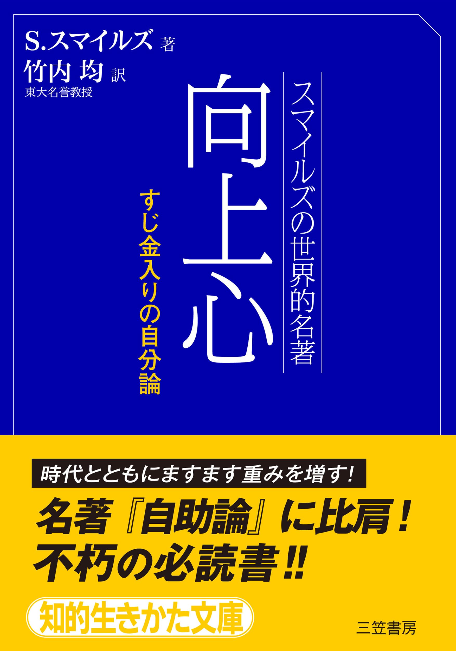 可能世界の心理 可能世界の心理 | ジェローム・S. ブルーナー, Bruner,Jerome S
