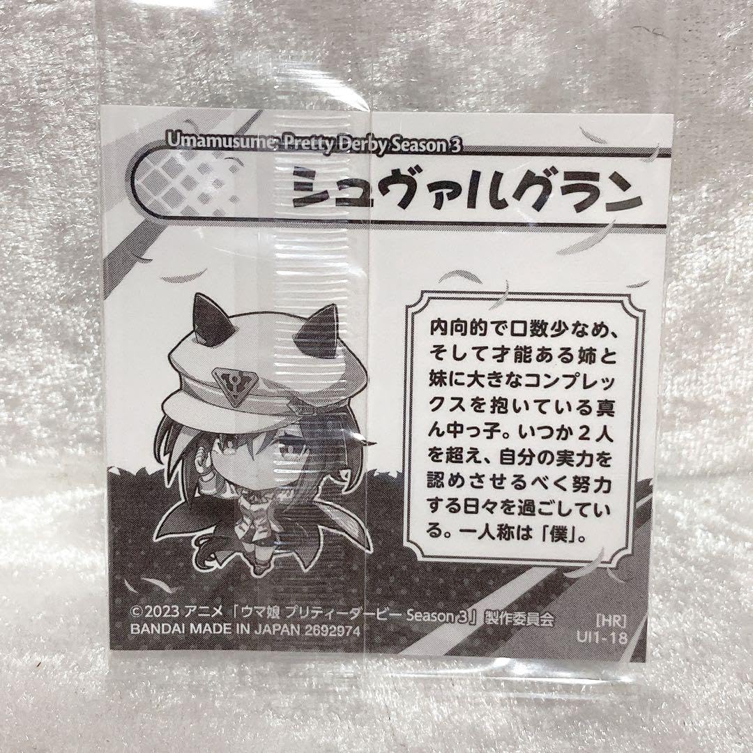 シュヴァルグラン　サトノクラウン　2点セット Amazon.co.jp: 2枚セット シュヴァルグラン サトノクラウン
