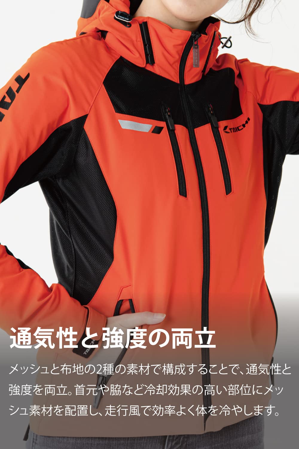 Amazon.co.jp: RS Taichi RSJ328 Air Hoodie, Tech Orange, Size: WXL 