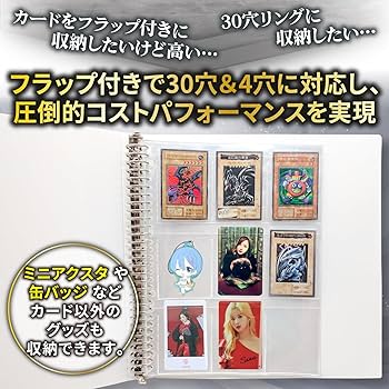 Amazon | ハムデリー 9ポケットシート 20枚入り【フラップ付き/30穴・4 Amazon | ハムデリー 9ポケットシート 20枚入り【フラップ付き/30穴・4