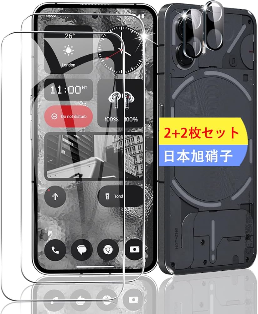Amazon.co.jp: 【2+2枚セット】 対応 Nothing Phone 2 ガラスフィルム