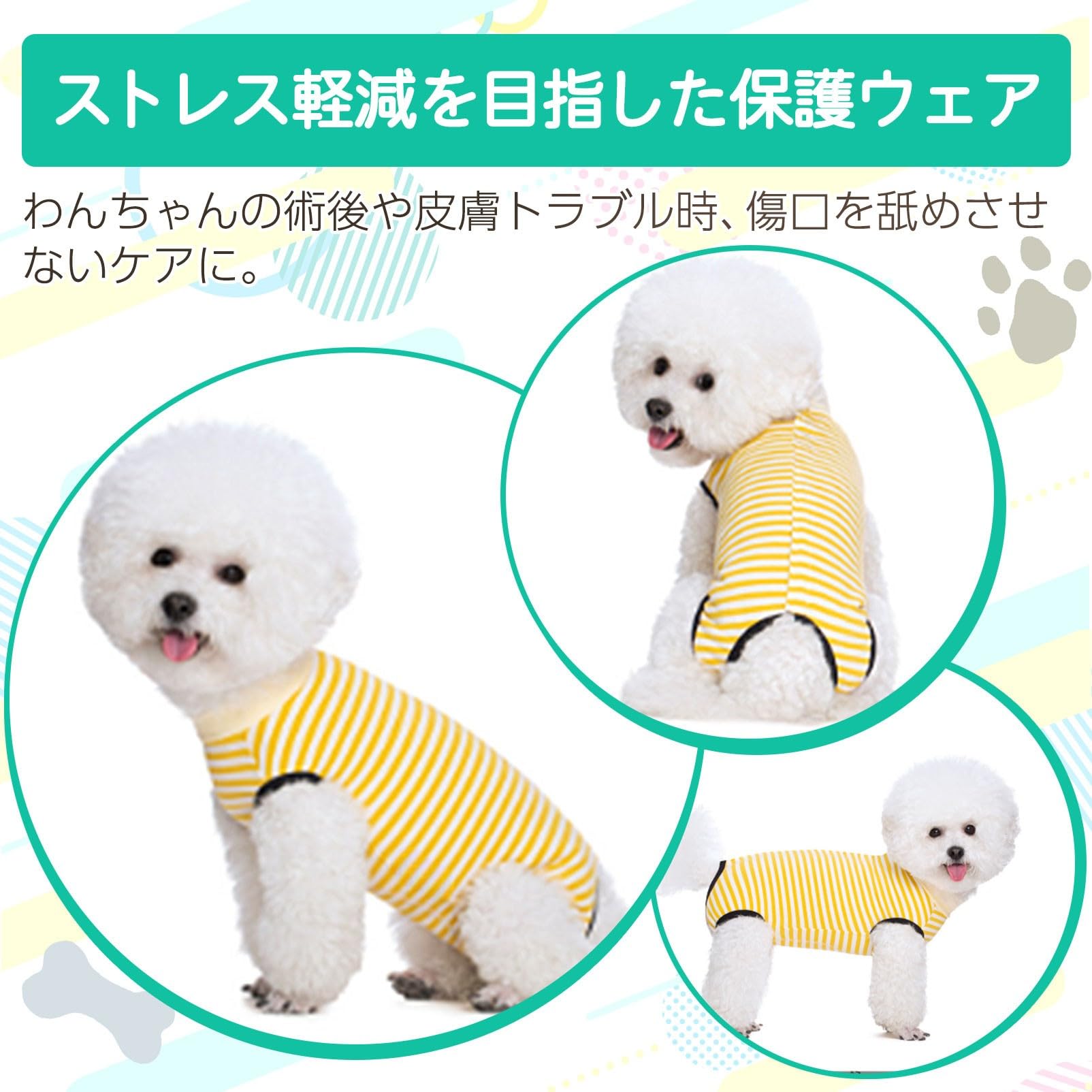 Amazon | COZENTA 術後服 術後ウェア エリザベスカラーの代わり 犬用