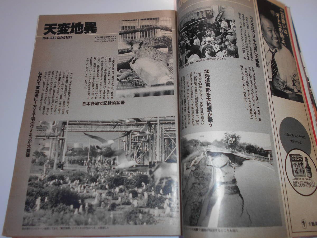 芳本美代子ヘアヌード Amazon.co.jp: 週刊宝石 1995年 平成7年1 5 芳本美代子/ルビー  モレノ/中村晃子/伊佐山ひろ子/西川峰子/安倍里葎子/愛染恭子/林美恵 水原ゆう紀 : おもちゃ