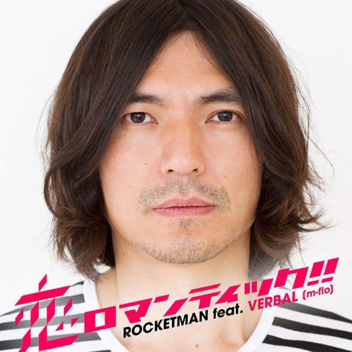 ROCKETMAN feat. Reina Triendl