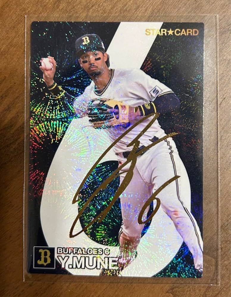 プロ野球チップス　サイン入りカード Amazon.co.jp: プロ野球チップス第2弾 宗佑磨 金箔サインカード