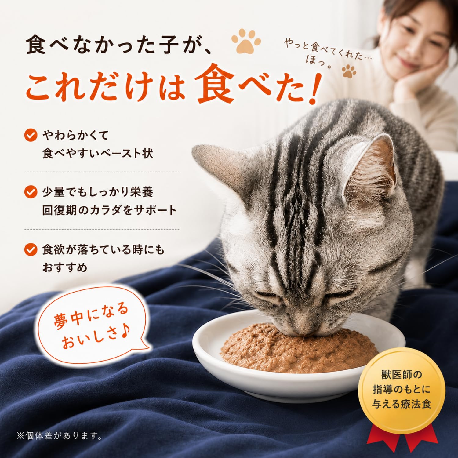 ヒルズ プリスクリプションダイエット 犬猫用 a/d 回復期ケア