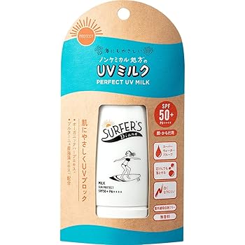 Amazon Co Jp サーファーズダイアン ノンケミカル Uvエッセンス 日焼け止め 50g Spf31 Pa ビューティー