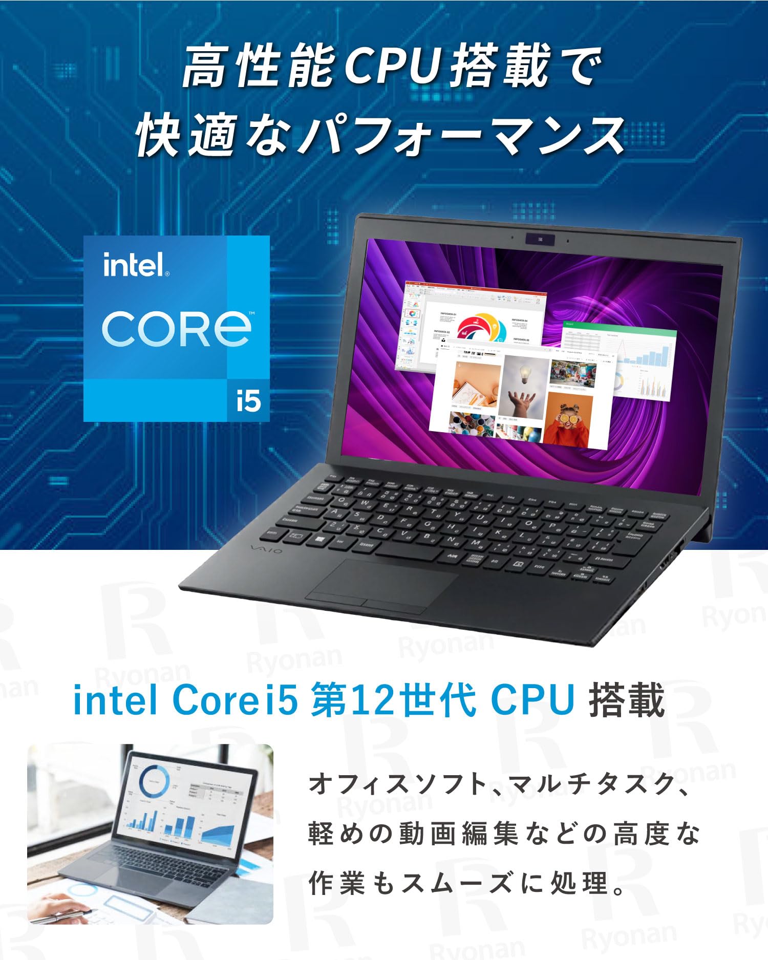 Amazon.co.jp: 【Win11、MS Office 2024 H&B搭載】VAIO Pro PG / 13.3