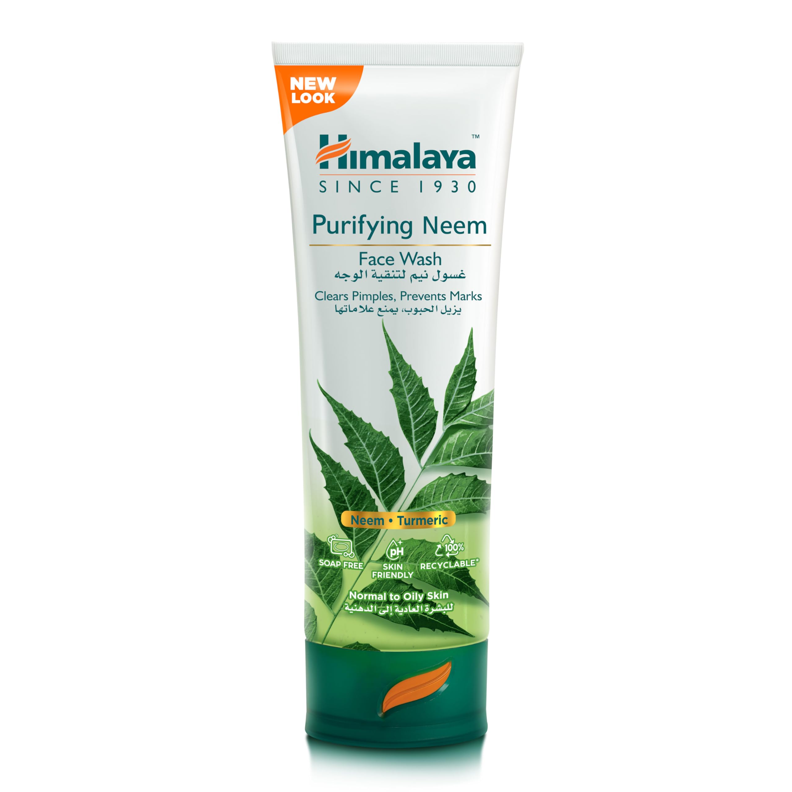 Himalaya Purifying Neem Face Wash 50ml Fight Pimples & Prevent Marks Gives You Clear, Problem-Free Skin, Removes Excess Oil and Impurities Without Over-Drying the Skin