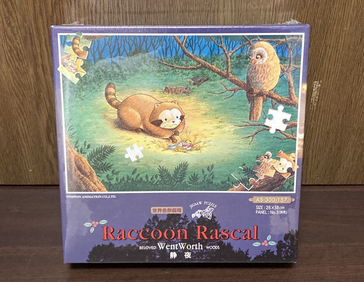 Amazon.co.jp: フィルム 世界名作劇場 RACCOON RASCAL あらいぐま 