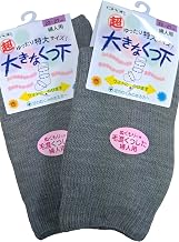 Kobesu Ultra Comfortable Socks, Extra Large Type, Swelling Relief for Women, 22~27cm, 2 Pairs, 3693, Kobe Silk, Autumn/Winter, Wool Blend, Made in Japan, Kobe Silk