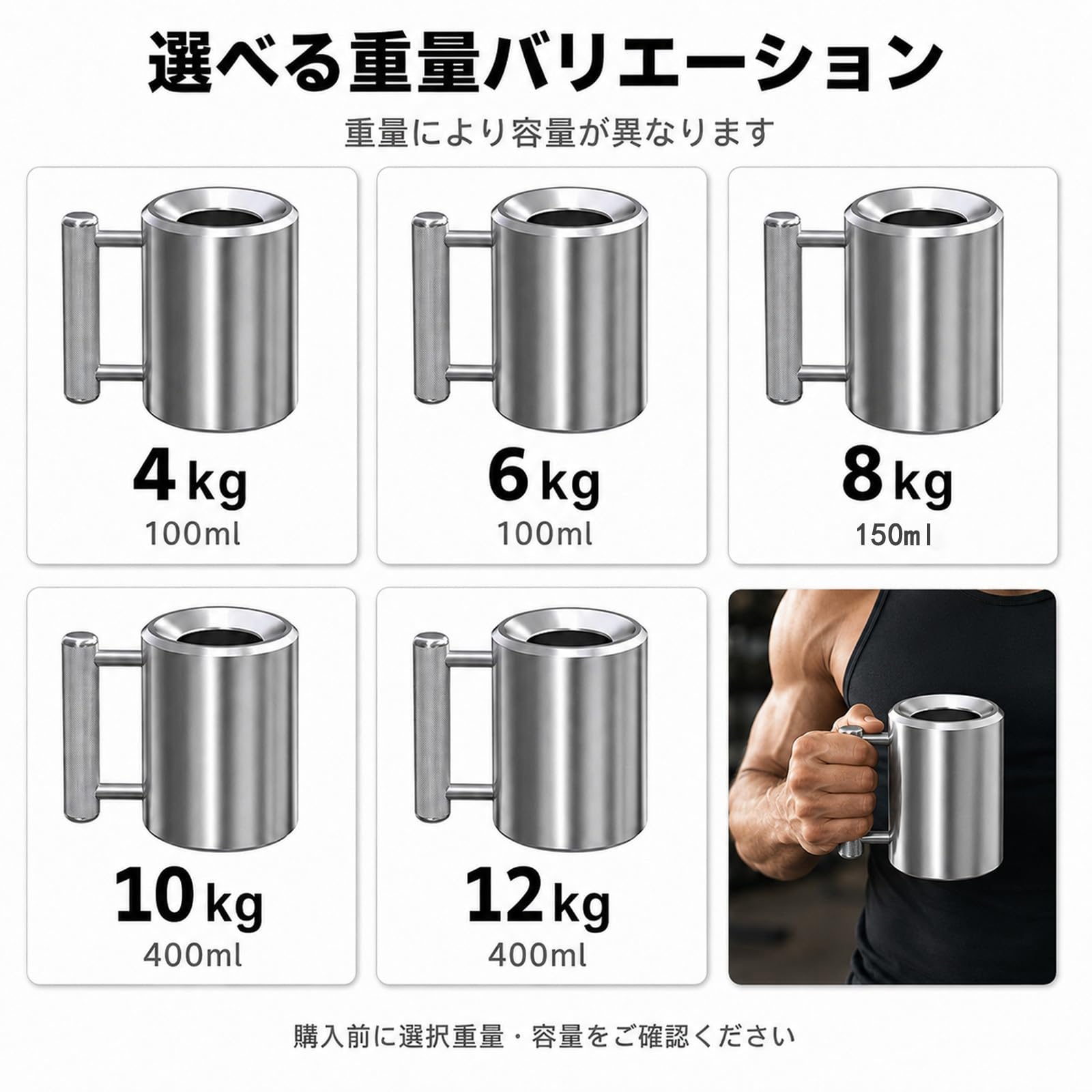Amazon.co.jp: マッスルジョッキ ダンベルジョッキ 4kg 6kg 8kg 10kg