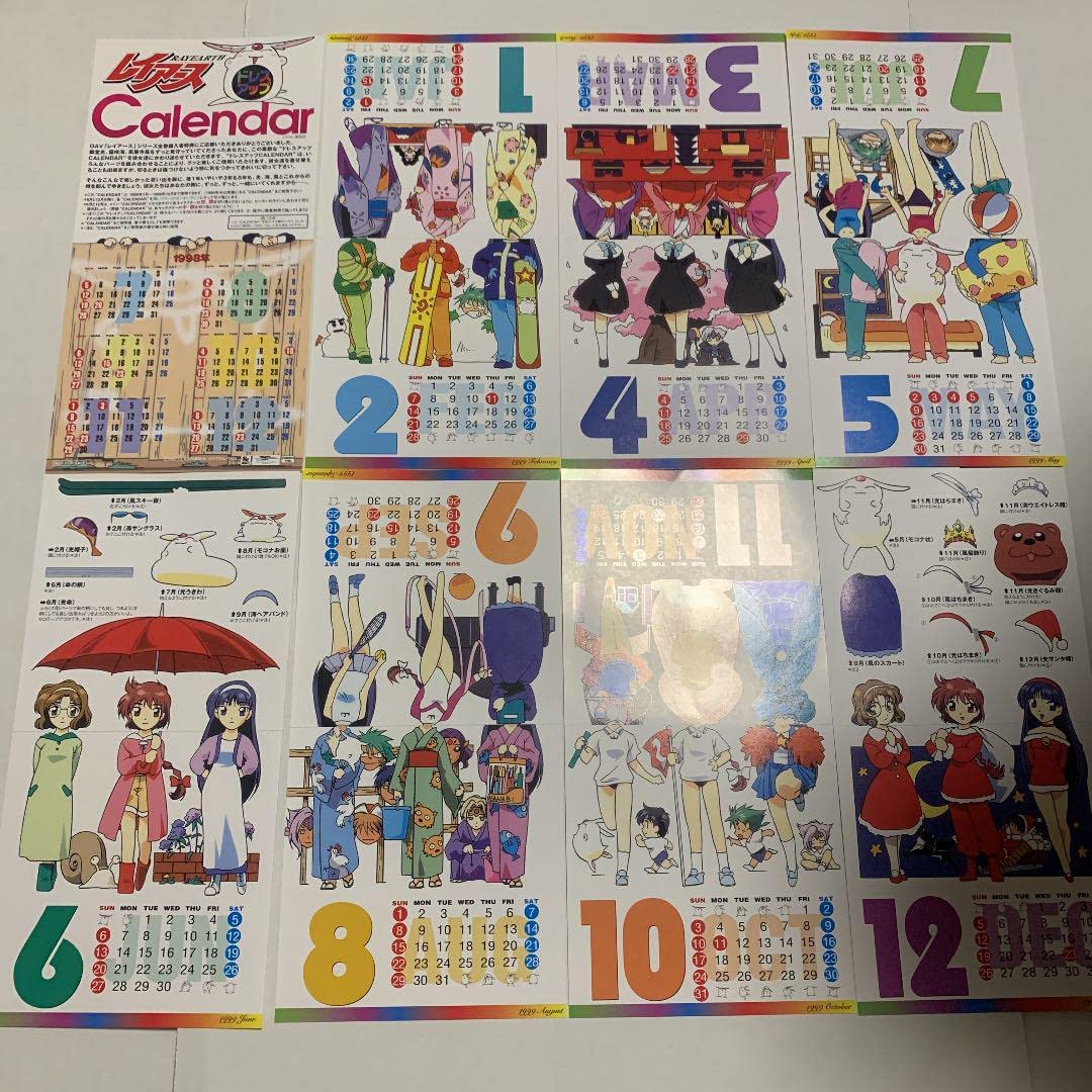 激レア!入手困難!レイアース OVA 全巻購入者特典応募 ドレスアップカレンダー Amazon.co.jp: OAV レイアース シリーズ全巻者特典 ドレスアップ